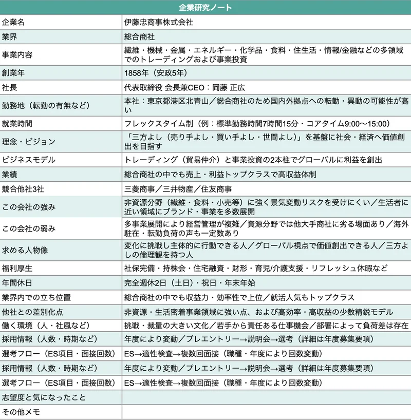 スクリーンショット 2025-11-17 22.26.34